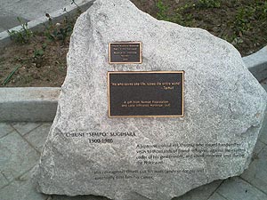 LittleTokyo LittleTokyo